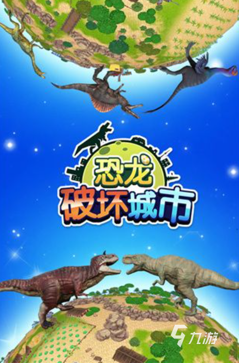 手机游戏手游_the isle手机游戏_手机游戏平台