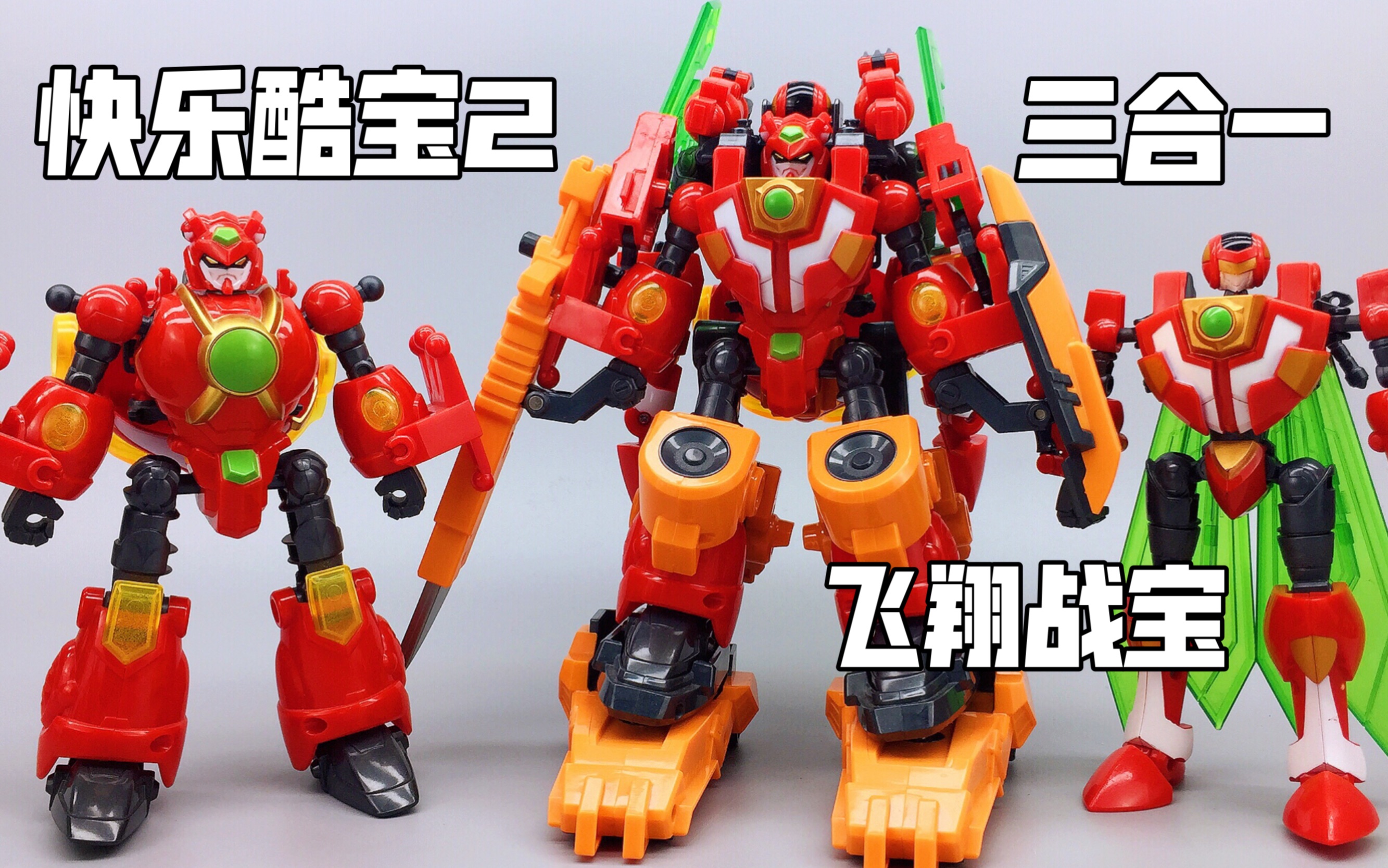 大鹏系列手机游戏大全_大鹏大全系列手机游戏有哪些_大鹏大全系列手机游戏排行榜