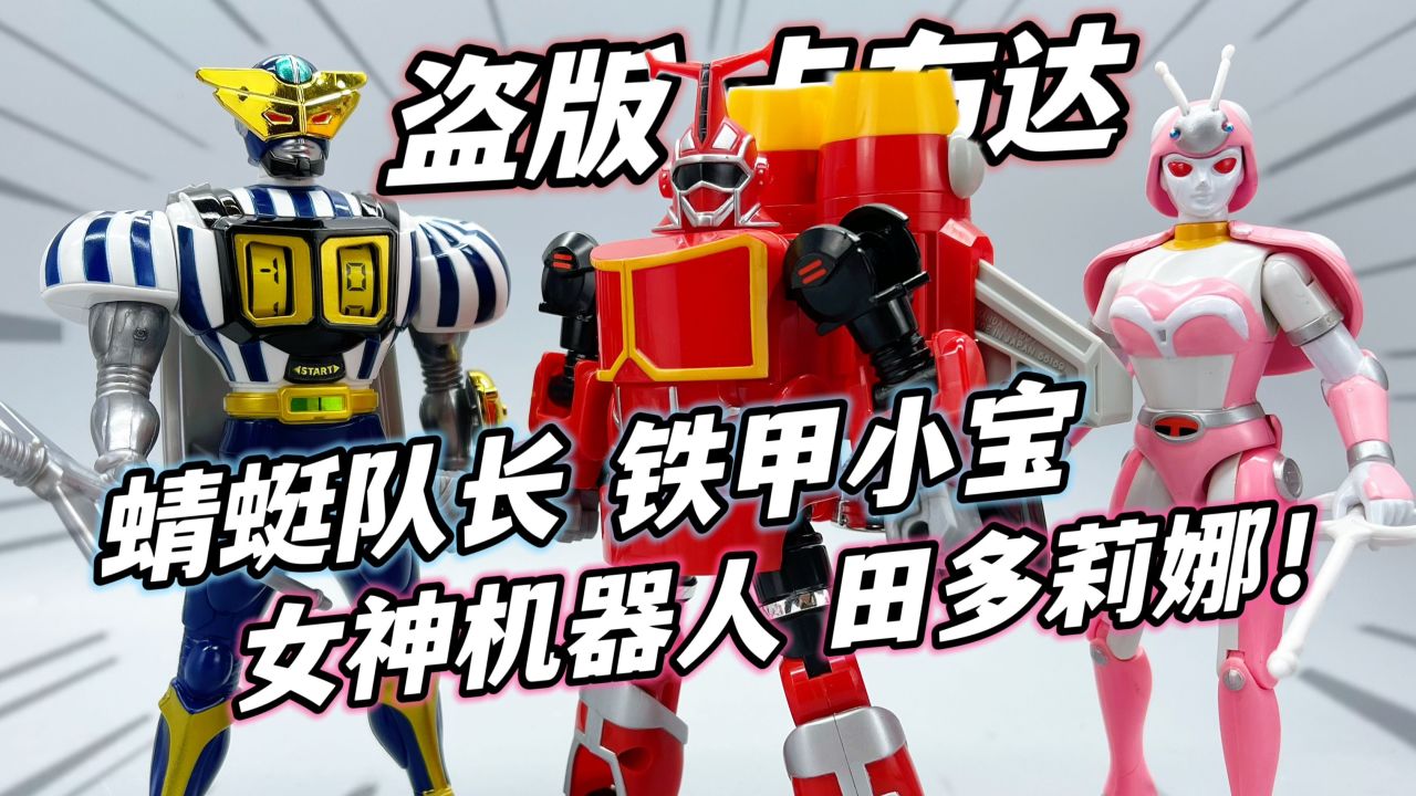 大鹏大全系列手机游戏有哪些_大鹏大全系列手机游戏排行榜_大鹏系列手机游戏大全