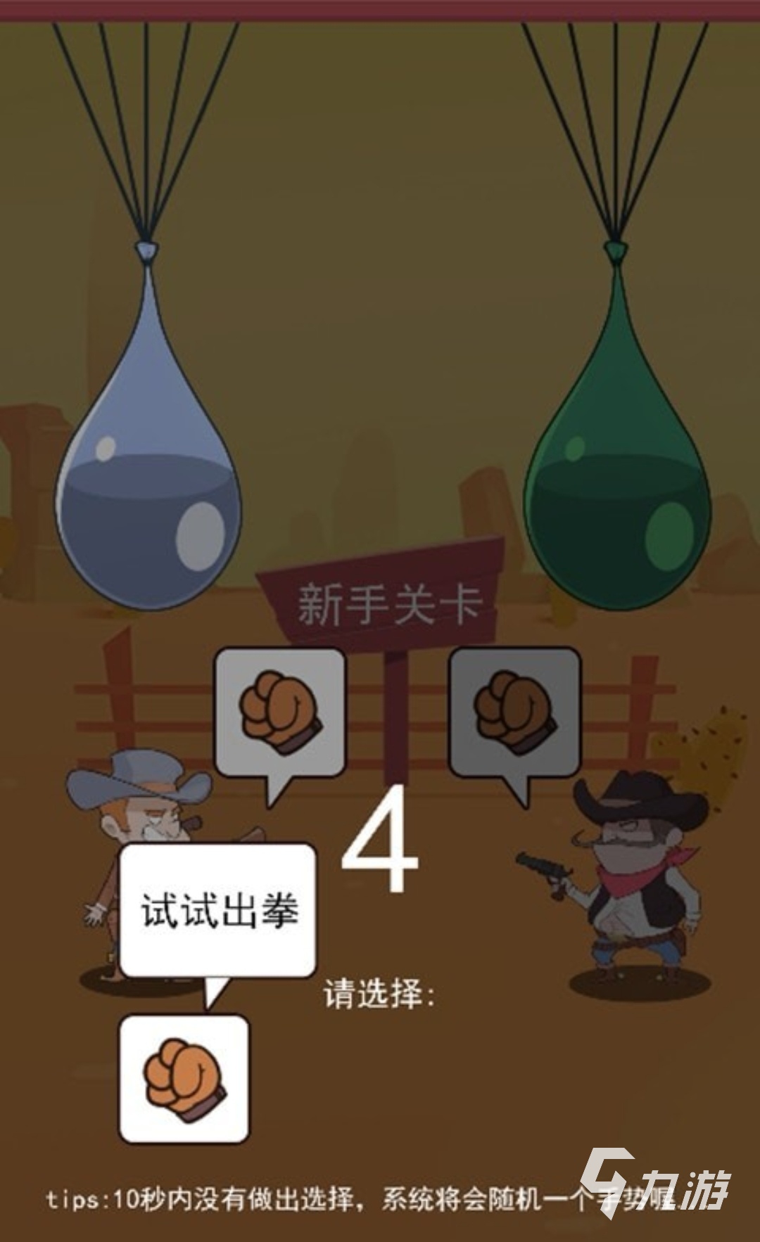 爱思助手如何用手机玩游戏_助手玩爱思手机游戏用什么软件_爱思助手游戏可以用模拟器吗