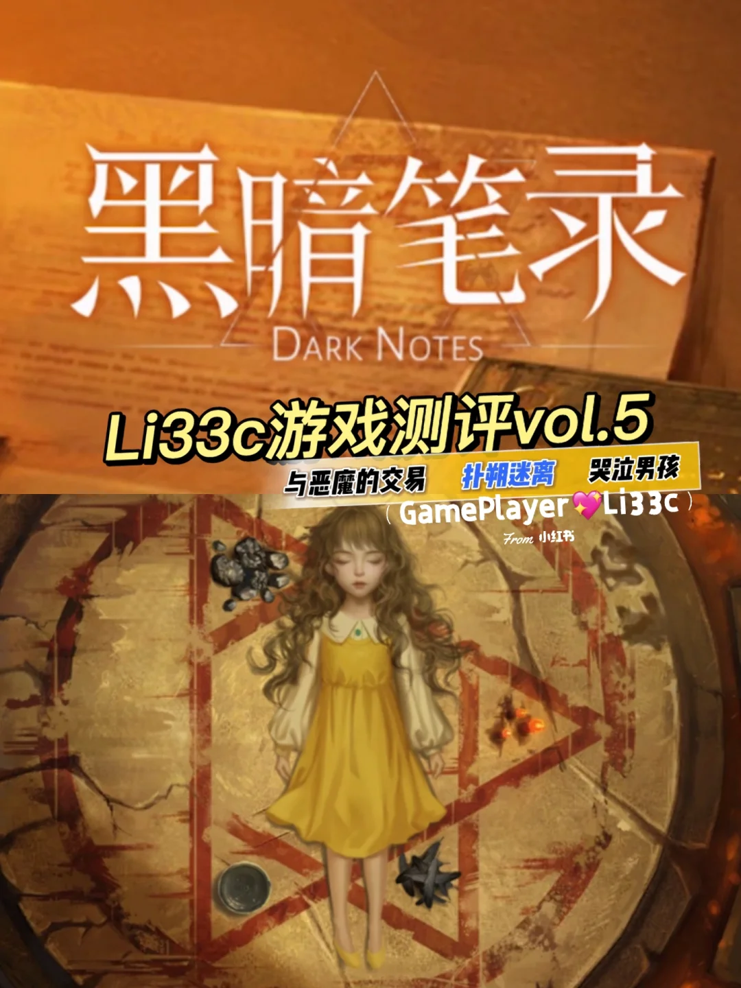 爱思助手如何用手机玩游戏_爱思助手游戏可以用模拟器吗_助手玩爱思手机游戏用什么软件