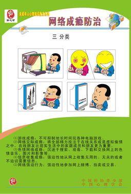 有害处打没手机游戏的人_打游戏对手机有没有害处_打手机游戏的危害