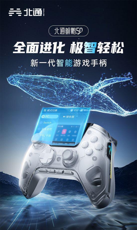 手柄手机游戏有哪些好玩的_手柄带手机游戏能玩吗_带游戏手柄手机