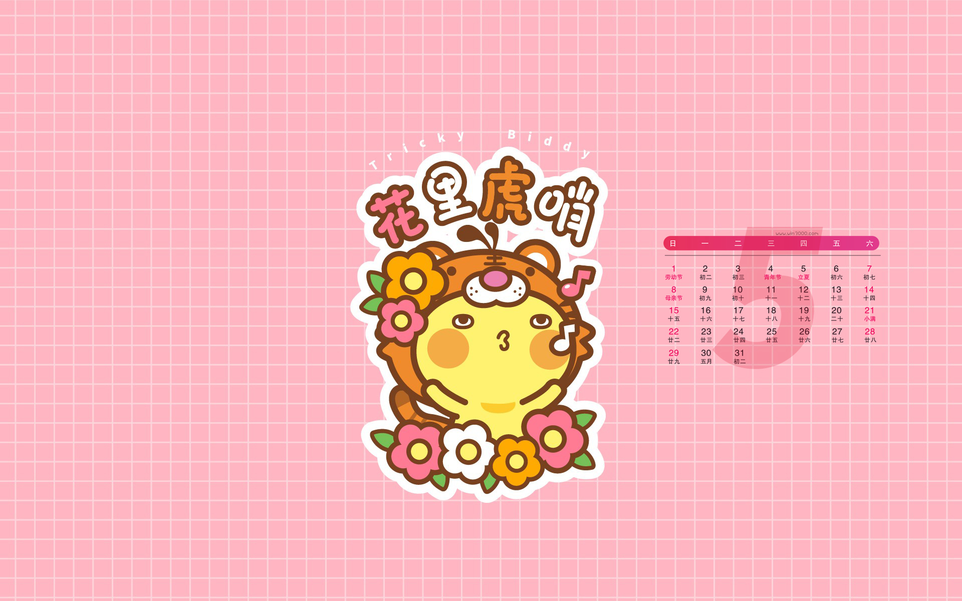 2022年月工作日_2022年5月多少个工作日_2021年工作日历全年表