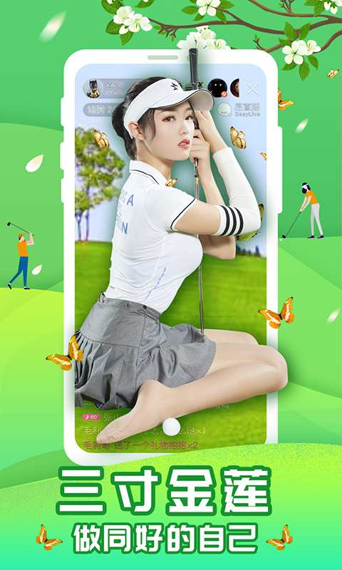 安卓怎么游戏直播不卡手机_安卓手机直播卡咋办_安卓直播卡手机游戏怎么设置