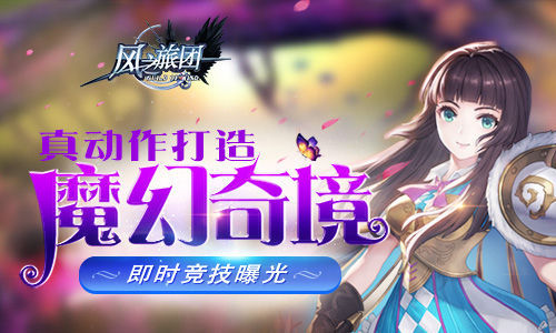 rpg联机游戏手机_联机手机游戏推荐_联机手机游戏恐怖