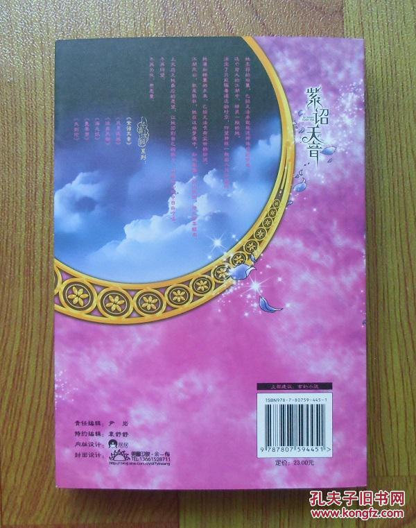 rpg联机游戏手机_联机手机游戏推荐_联机手机游戏恐怖