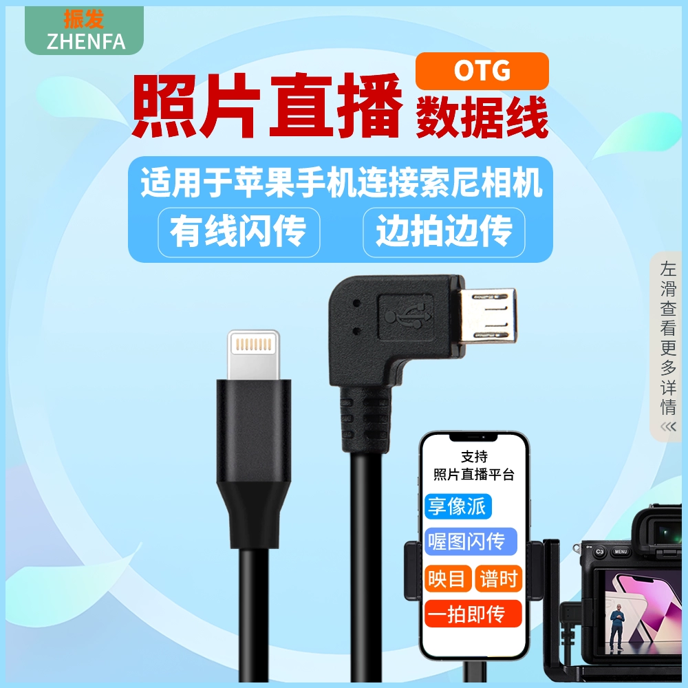 手机游戏可以连接手柄吗_otg可以手机游戏_手机游戏可以用手柄玩的游戏