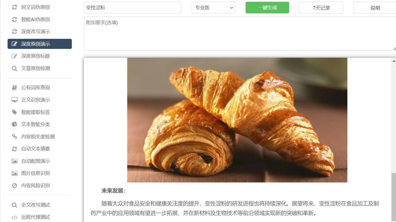 谷歌官网搜索入口_谷歌官网搜索引擎下载_谷歌搜索官网
