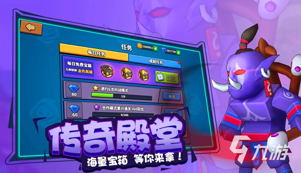 配置低又好玩的游戏手机_配置低的手机游戏_低配置手机超真实游戏排行
