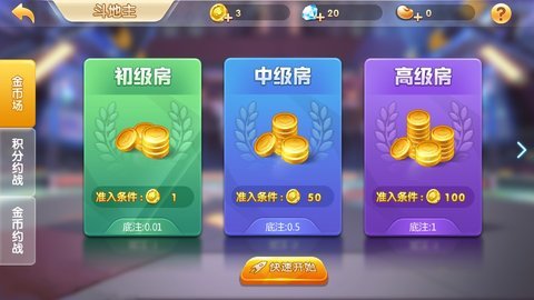 低配置手机超真实游戏排行_配置低的手机游戏_配置低又好玩的游戏手机