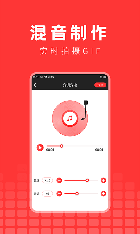 打游戏如何放手机音乐_放手机音乐打游戏没声音_手机玩游戏放音乐