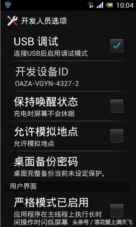 手机锁屏玩游戏怎么设置_打游戏时手机怎么锁屏显示_锁屏显示打手机游戏时没有声音