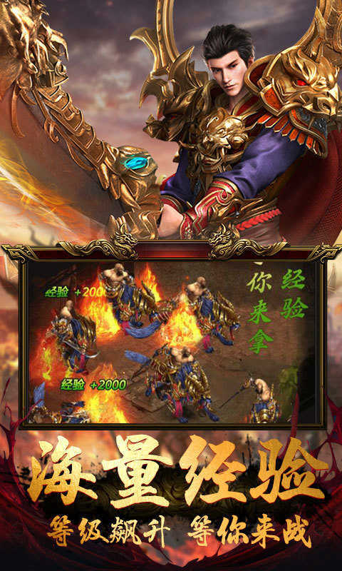 放置修仙手游破解版下载_放置修仙破解版内购版_放置修仙游戏手机版破解版