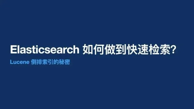 elasticsearch分页_分页符_分页符的使用方法