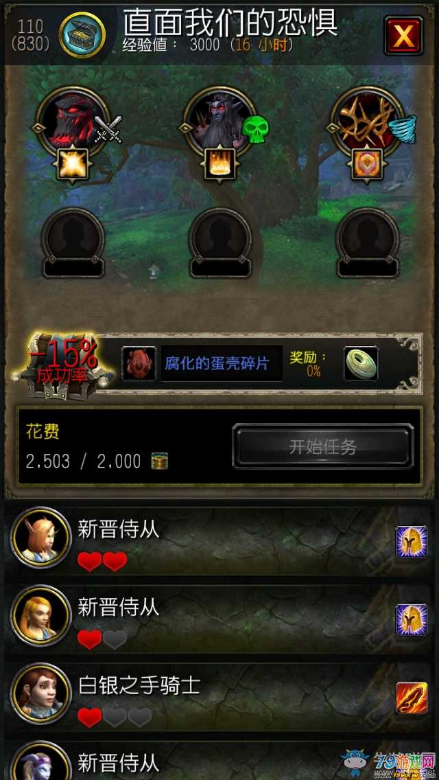 腐化游戏怎么赚更多的金币_腐化手机怎么玩_腐化游戏里的手机怎么获得
