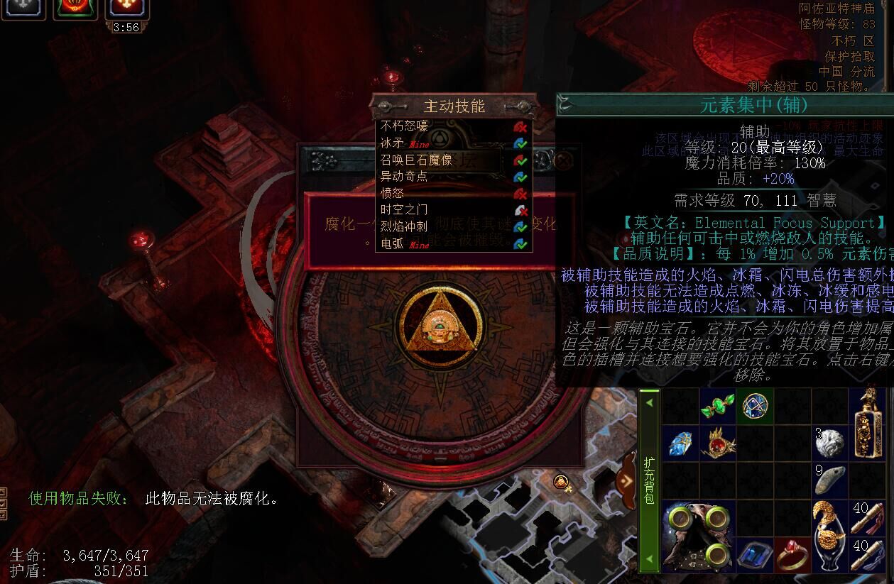 腐化手机怎么玩_腐化游戏怎么赚更多的金币_腐化游戏里的手机怎么获得