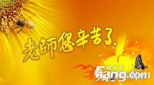 日子是啥_9月10日是什么日子_月日是啥意思