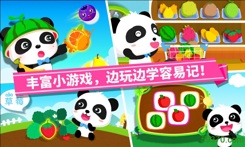 下载手游软件_4-5岁智能手机游戏下载_下载手游app