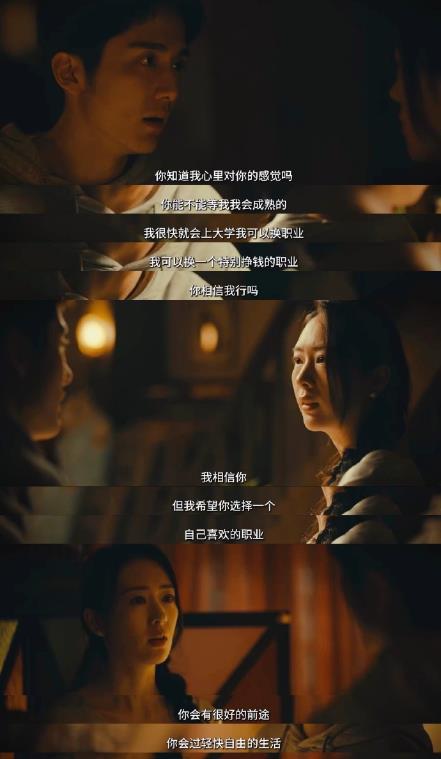 电视剧免费观看全集剧情_电视剧tv在线观看_庭外免费观看完整版电视剧