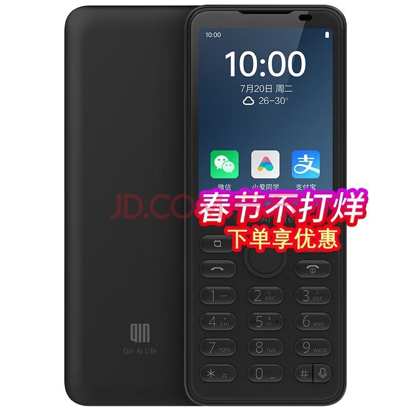 学生党用的游戏手机_学生党手机游戏手机_百元游戏4g手机学生党