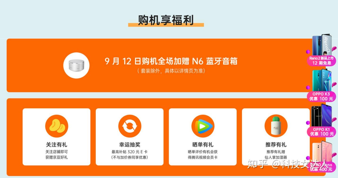 折扣手机游戏平台推荐_oppo折扣手游平台_OPPO手机游戏折扣