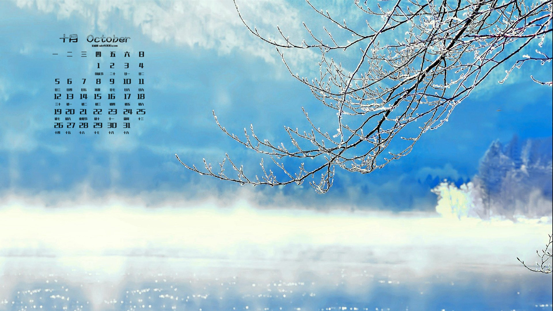2025年是不是闰月年_那年有润月年_2015年12月25日