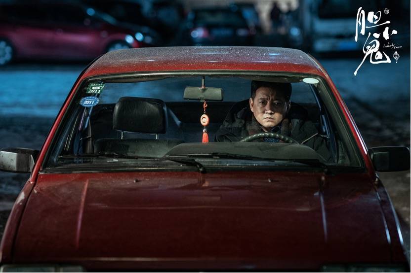 胆小鬼电视剧免费观看_胆小鬼电视剧在线观看_电视剧《胆小鬼》