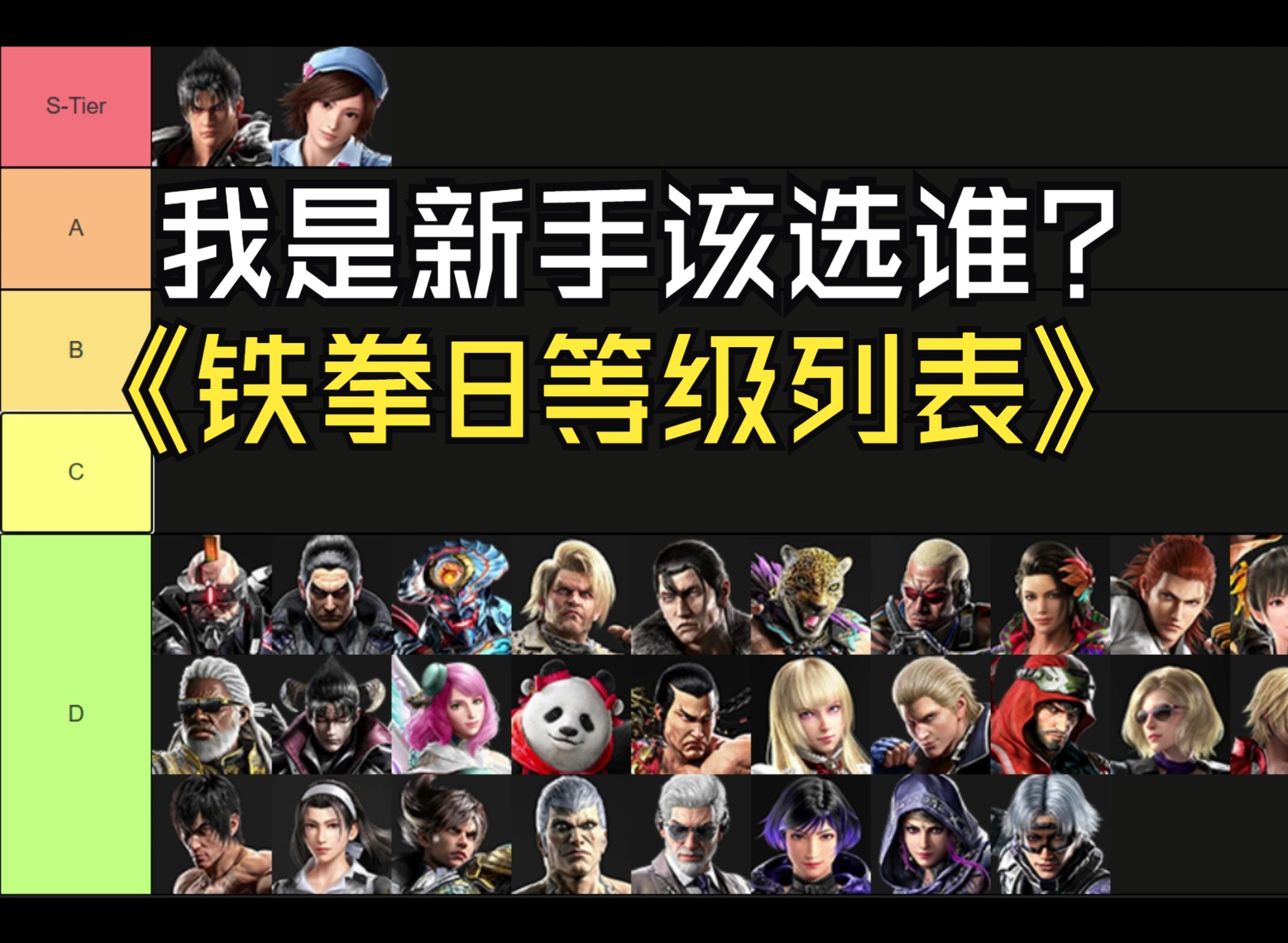 tekken手机游戏存档_可存档的手机游戏_apk游戏存档