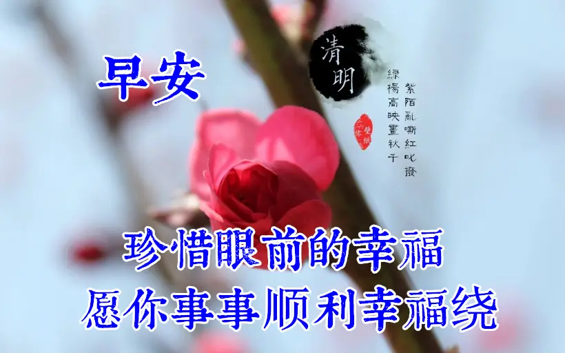 2023年清明节_清明节年年都是4月5号吗_清明节年画