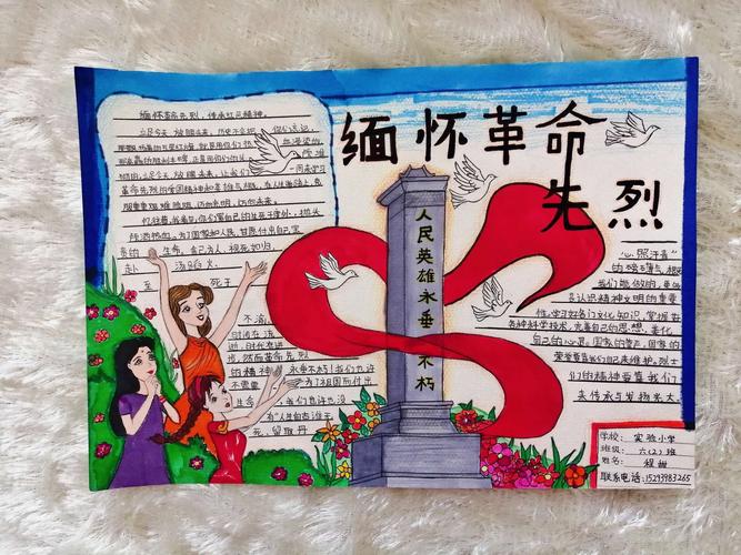 2023年清明节_清明节年画_清明节年年都是4月5号吗