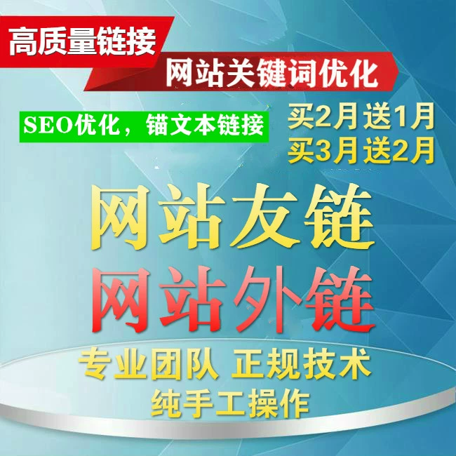 seo的搜索排名影响因素主要有_搜索引擎排名影响因素_详述搜索排名影响因素