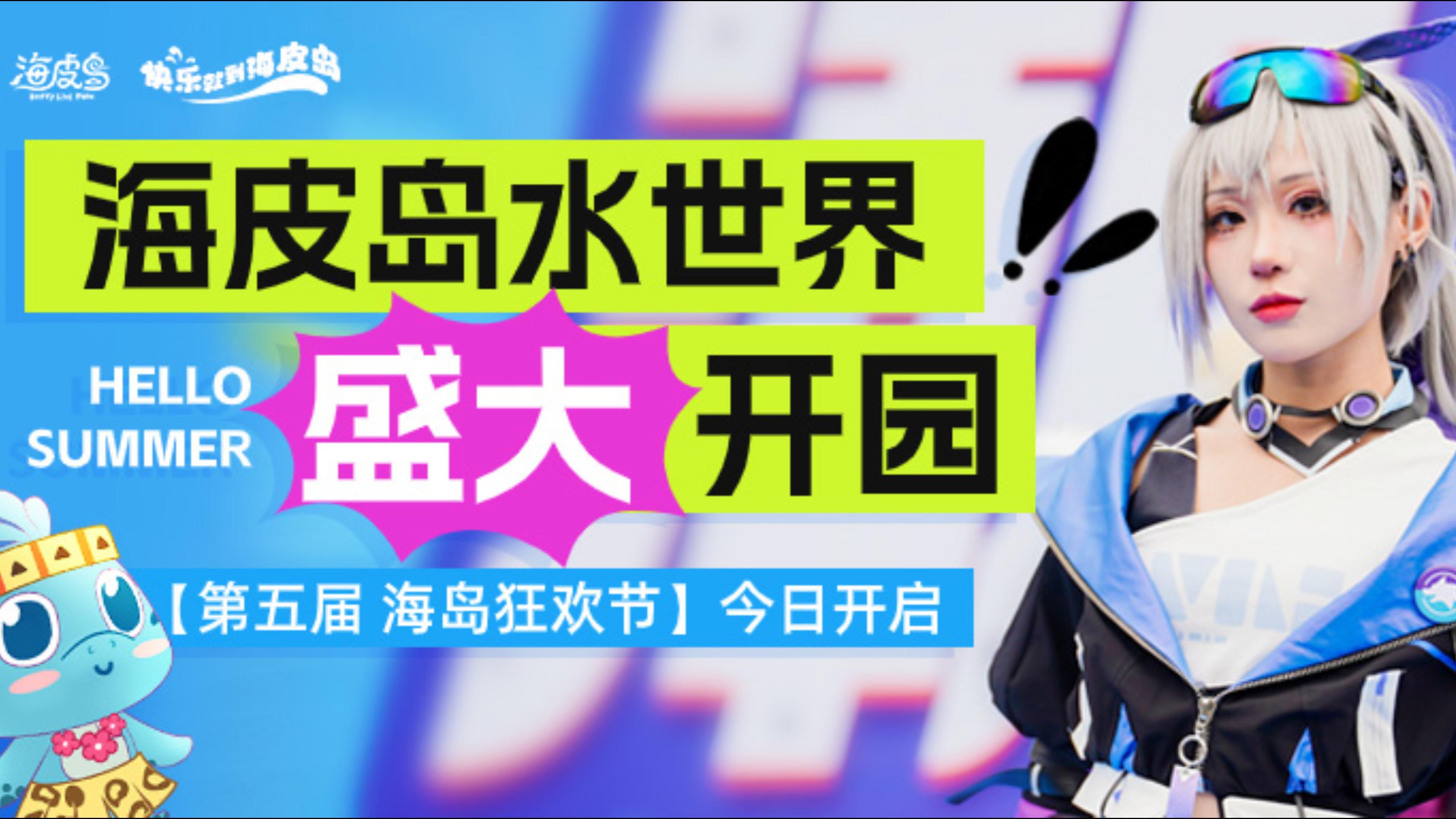 游戏手机品牌_游戏手机哪款最好用_SUMMER游戏手机游戏