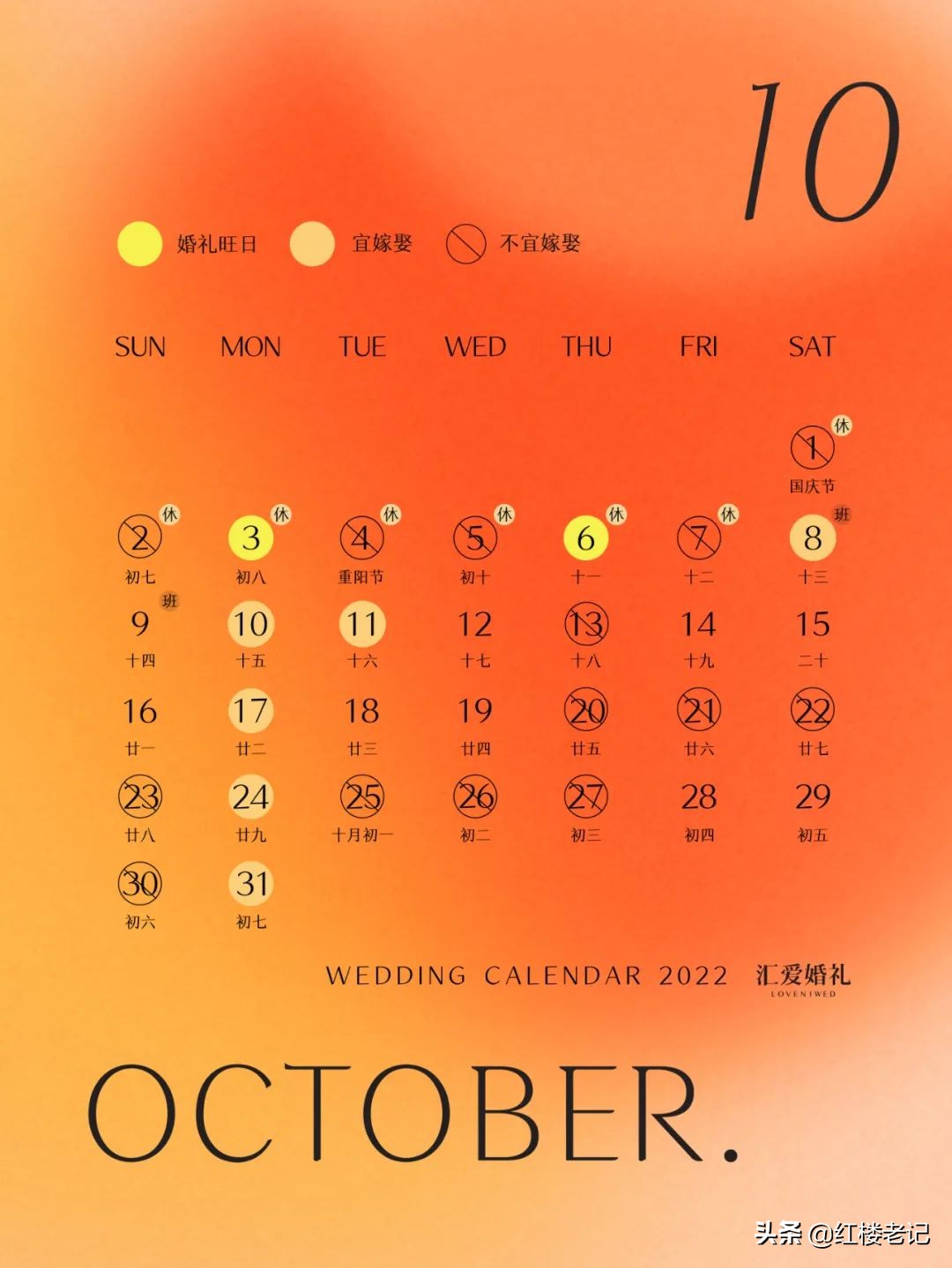 日历带周数2022_2020年日历带周数一带天数_2023日历带周数