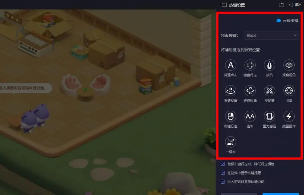 怎么电脑玩手机游戏_电脑操作手机玩游戏_电脑游戏在手机上玩教程