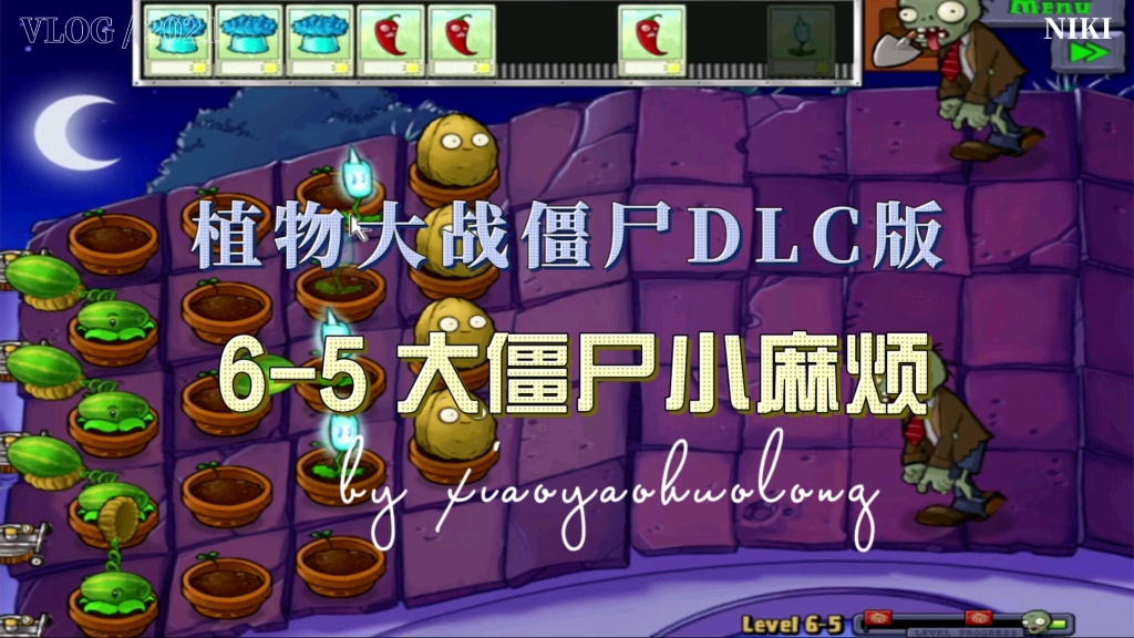 8848手机评测视频_8848手机打游戏怎么样_8848 手机游戏测评