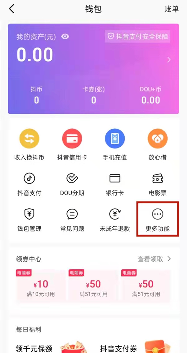 8848手机打游戏怎么样_8848手机评测视频_8848 手机游戏测评