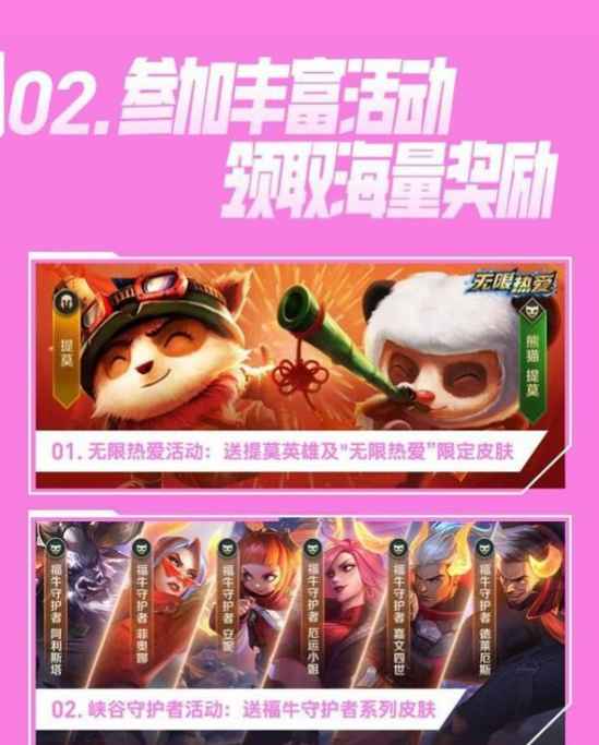 lol手机玩_lol 手机游戏开服_手机玩英雄联盟叫什么名字