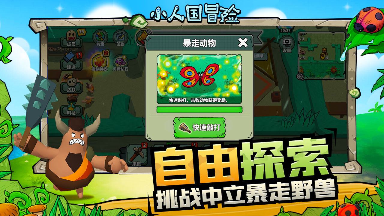 苹果机游戏币_苹果手机游戏款_4元的苹果手机游戏有哪些