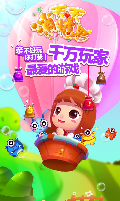 pawpatrol手机游戏_手机游戏机推荐排名_手机游戏推荐
