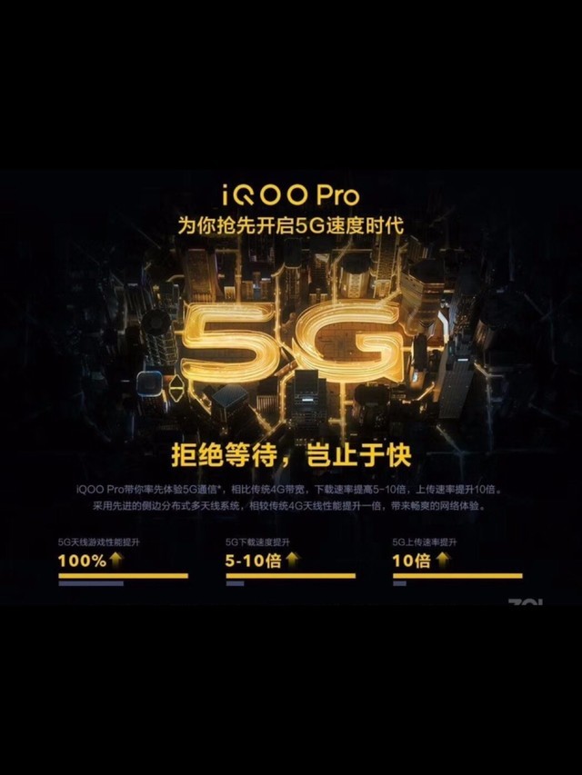 3000价位5g游戏手机-3000 块拿下的 5G 游戏手机