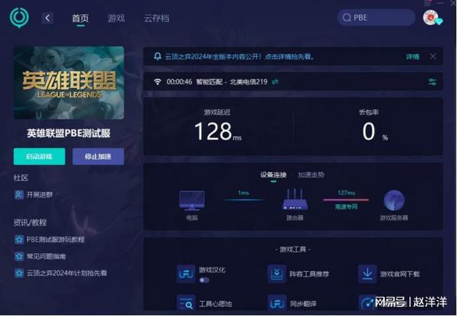 手机游戏到底好不好演讲内容_手机游戏到电脑怎么玩_7万到18万的手机游戏