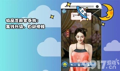 bt旅馆手机游戏_旅馆游戏破解版_旅馆手机游戏大全