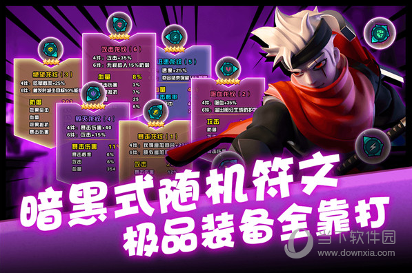 暗黑战纪手游官网_暗黑战记手机游戏版_暗黑战记游戏