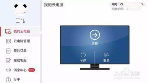 在电脑上下载手游_电脑上下载手游的软件_电脑版游戏如何在手机下载