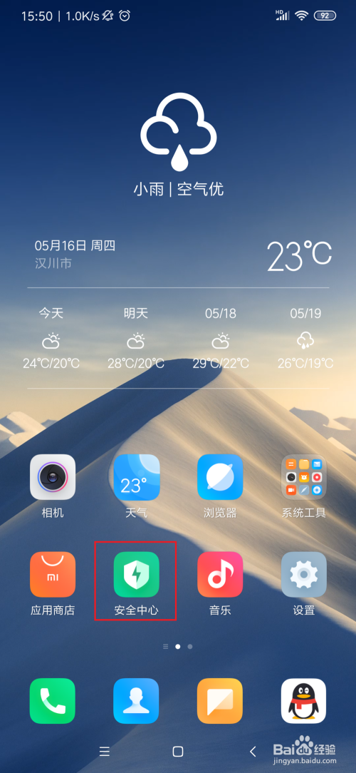 在电脑上下载手游_电脑上下载手游的软件_电脑版游戏如何在手机下载