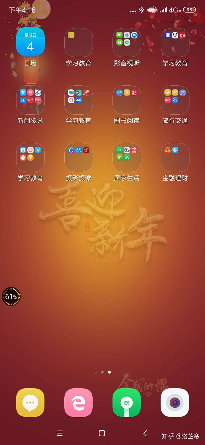 高三可以玩手机游戏么吗_高三打游戏可以吗_高三学生还玩手机游戏怎么办