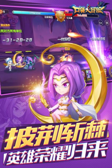 破解手游app下载_安卓手机手游破解游戏下载_“破解手游”