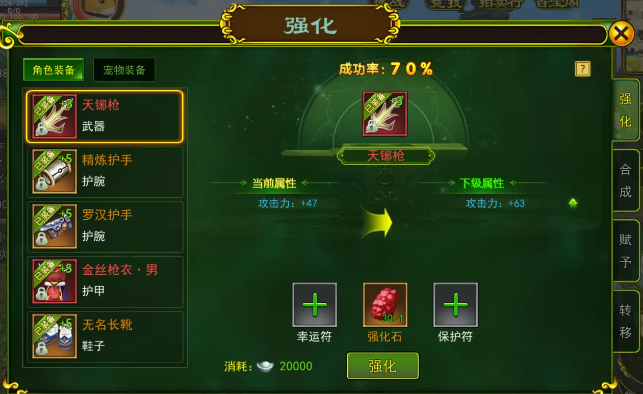 寻找玩手机高手_高手找手机游戏软件_高手找手机游戏