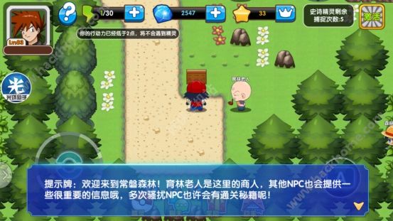 高手找手机游戏软件_高手找手机游戏_寻找玩手机高手